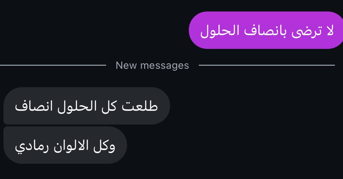 imjd_15's tweet photo. لمن تشوف الحياة على حقيقتها https://t.co/t0bcqwsyD2