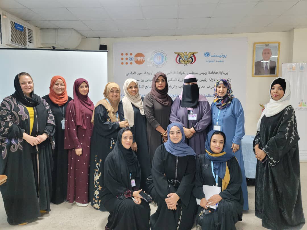 YousraAljake's tweet photo. my participation on the consultative meeting to develop the national strategic plan for youth, which is being implemented by the Ministry of Youth and Sports in partnership with the United Nations Children's Fund @UNICEF_Yemen and the United Nations Population Fund @UNFPAYemen https://t.co/hnHrXO2zn5