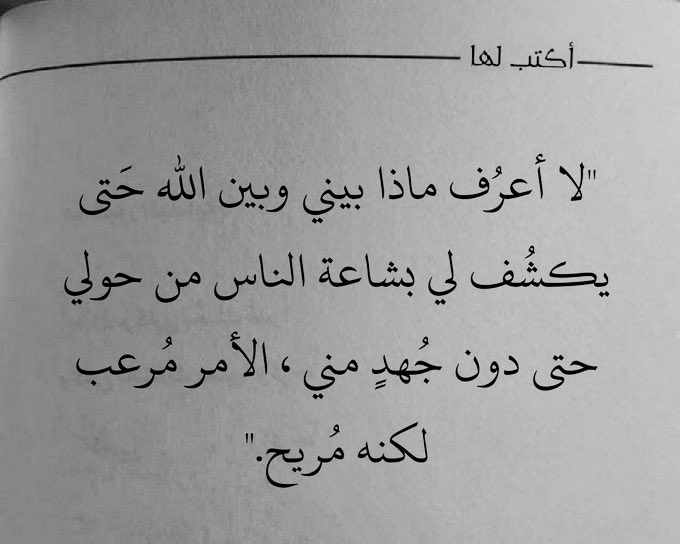 اذا كنت كذلك  … فان الله يحبك