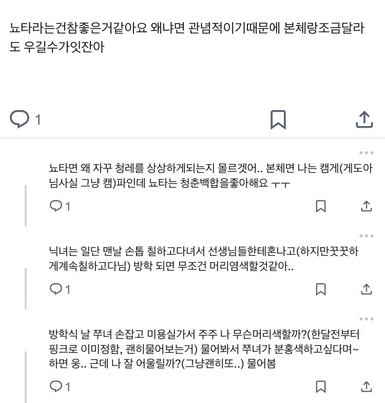 hamu2yu's tweet photo. ㄹㅈㄴㅋ… 🚶
잔다. https://t.co/r2vmjhr8LK