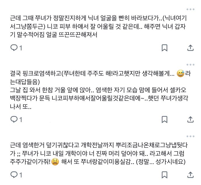 hamu2yu's tweet photo. ㄹㅈㄴㅋ… 🚶
잔다. https://t.co/r2vmjhr8LK
