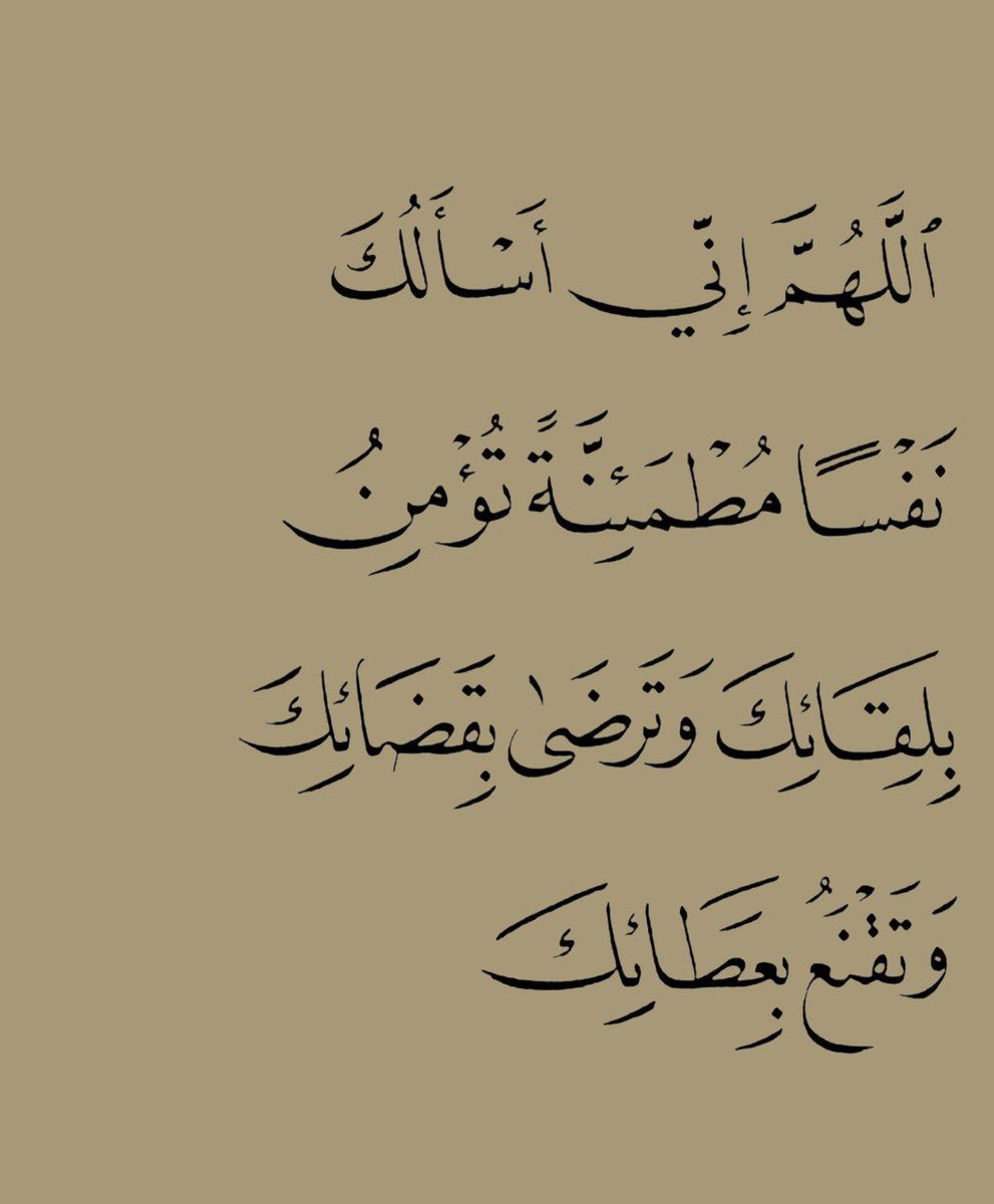 يارب..