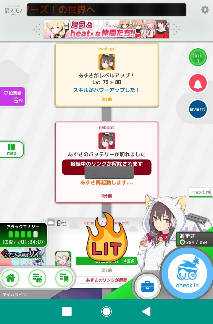 GAM2gou's tweet photo. あずさ　カンスト😊 https://t.co/NCC1r9it1U