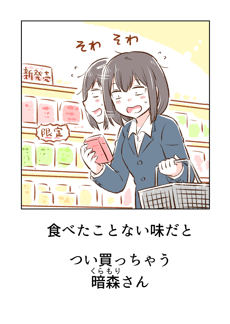 6/11 
