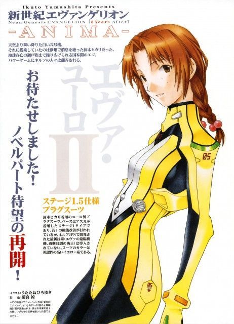 classrep_2a's tweet image. Day 65 (FINALLY), this one is another ANIMA cover... I like her plugsuit..
