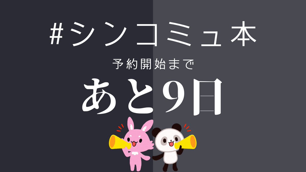 16snow（ひろゆき）🥷🏯｜NFT｜イラストレーター on X  