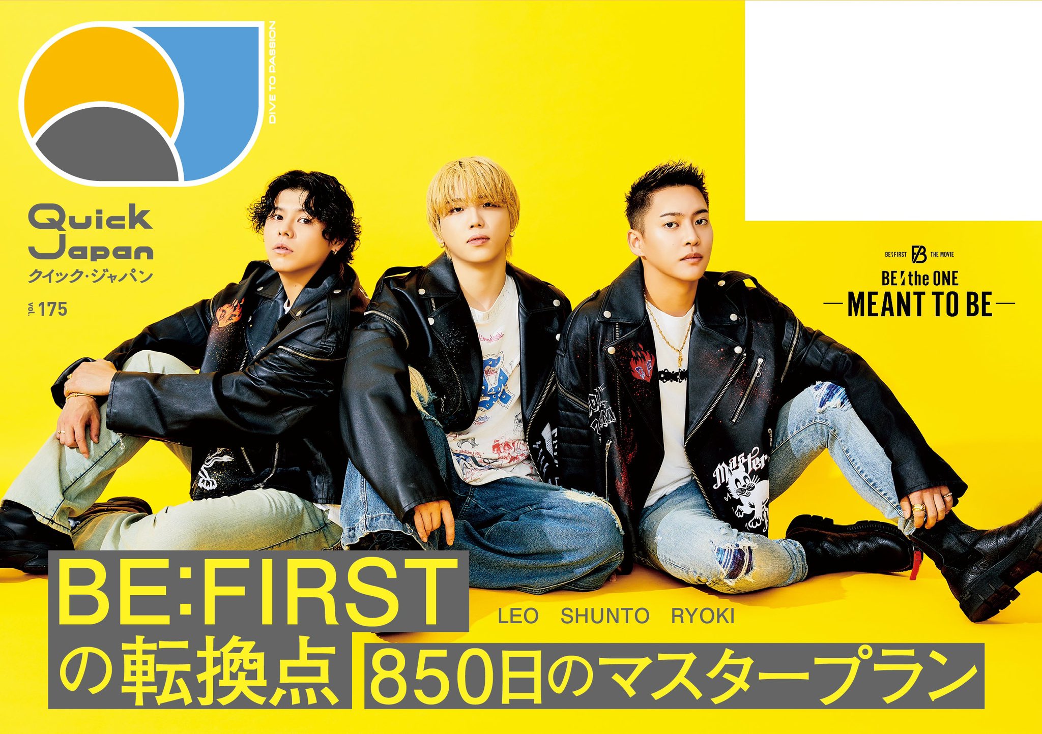 最高品質の BE:FIRST ソロフォトカード C賞 SHUNTO masterplan ミュージシャン