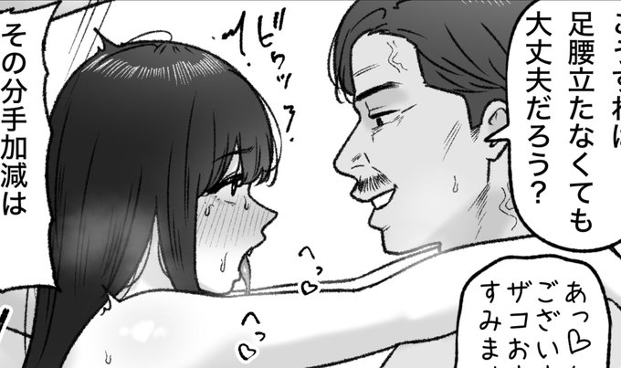 一枚追加しました🙇🏻‍♂️
pixivFANBOXで隣の君はを公開しました! https://t.co/PjoIOCxSlO 