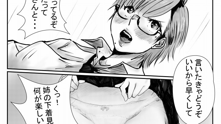 ミンキーステッキが使えるはずね～🪄
使えるはず～ね～🎵 