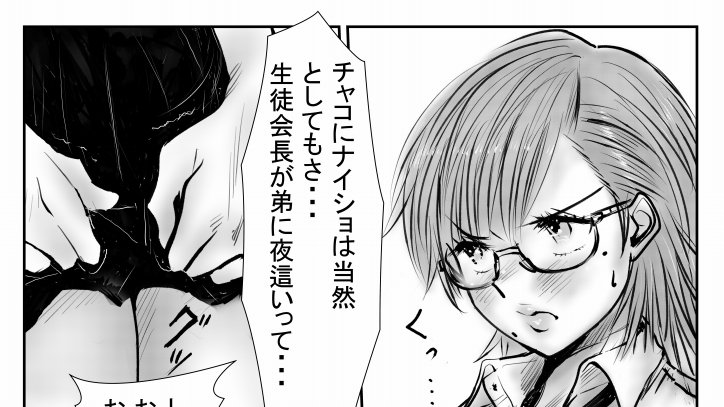 ミンキーステッキが使えるはずね～🪄
使えるはず～ね～🎵 