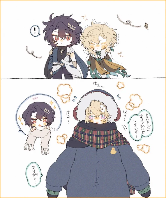 暑い…レイチュリ 