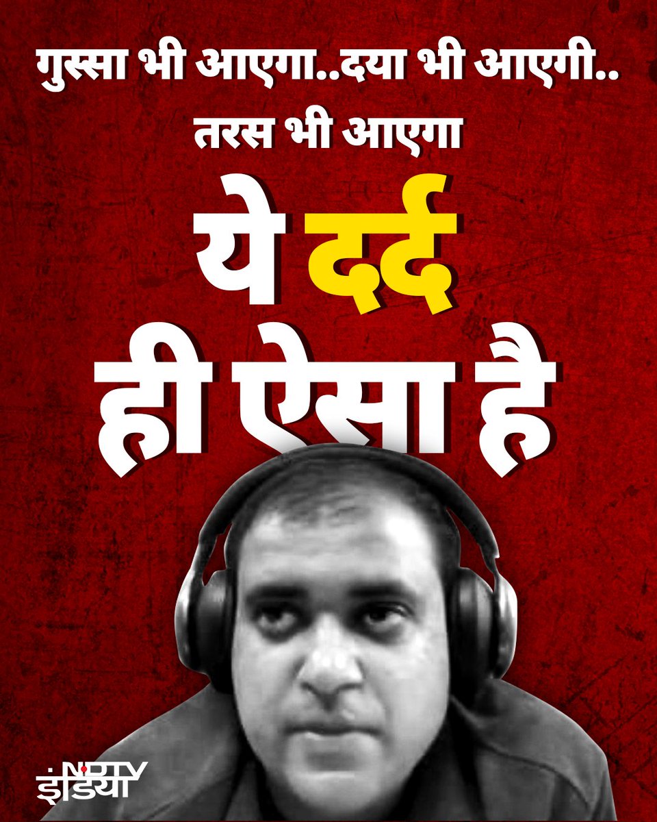 neerajlawAU's tweet photo. #Jaunpur #RespectForAll #StopDowrySystem #AtulSubhash #StopAlimonyExtortion https://t.co/svqr9sy74P