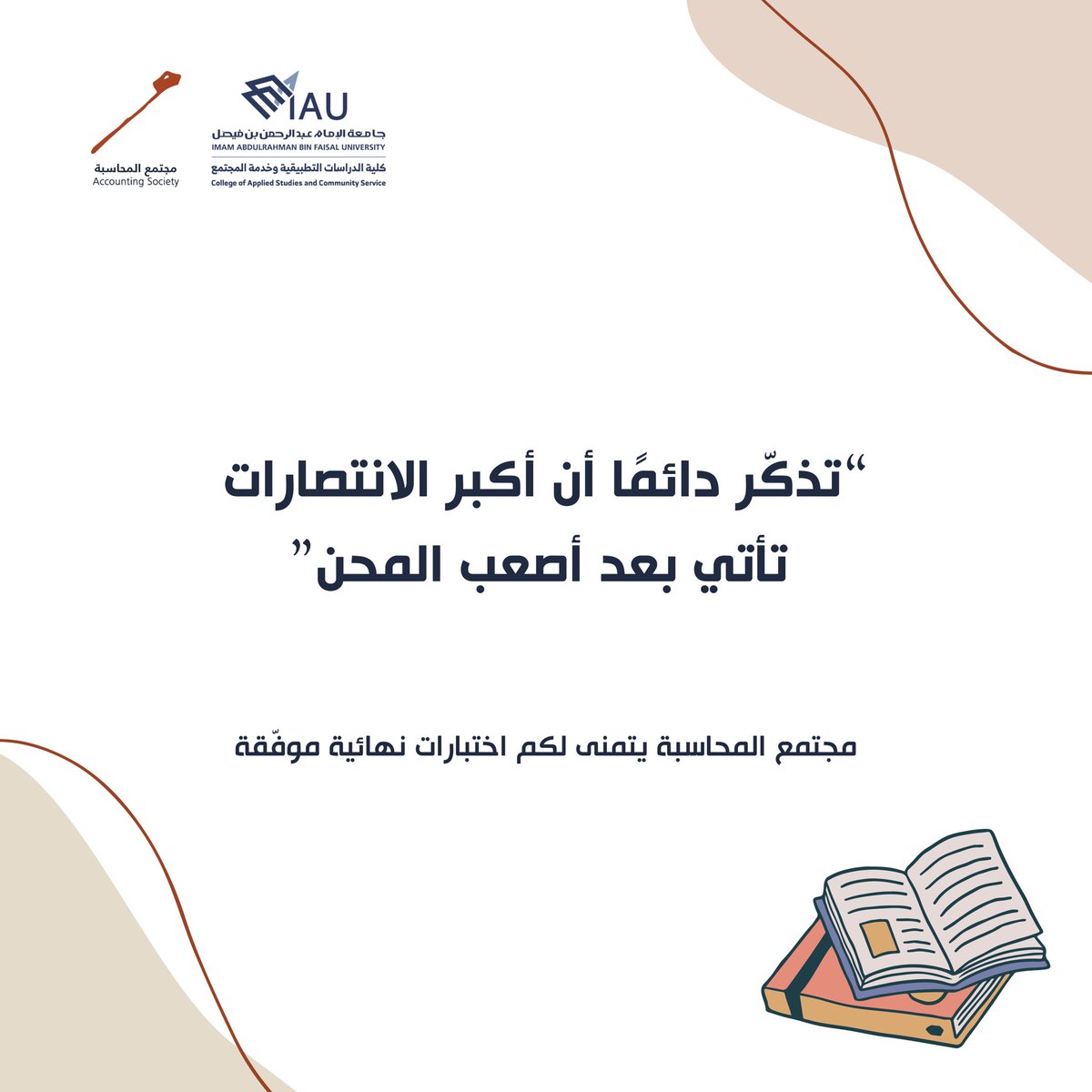 _Accountingclub's tweet photo. https://t.co/NI0Mvp84v0