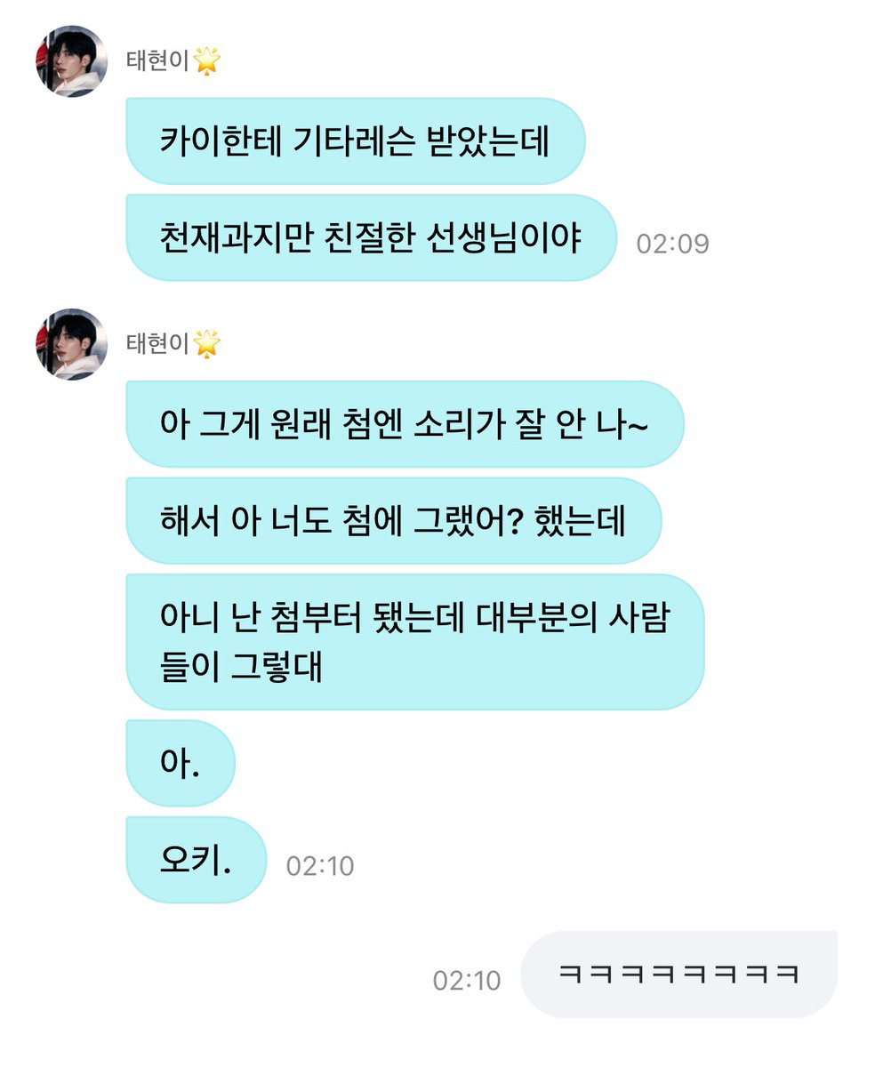 개웃김ㅋㅋㅋㅋㅋ
