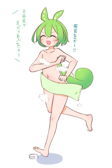 口の中塗り忘れてた 