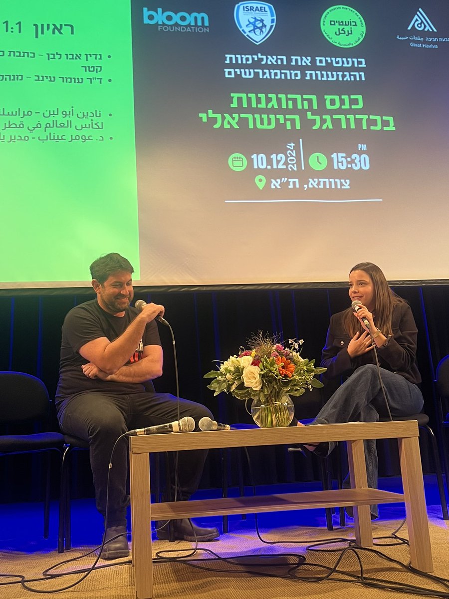 <a href="/sellachinka/">Michal Sella</a> <a href="/givathaviva/">Givat Haviva</a> <a href="/Matan_segal22/">Matan Segal</a> <a href="/simondav14/">MK Simon Davidson - סימון דוידסון</a> <a href="/yona9999/">Jonathan Cohen</a> <a href="/HapoelJLMfc/">Hapoel Jerusalem FC</a> <a href="/hatsfoni/">עמותת היציע הצפוני</a> <a href="/GiladNizan/">Gilad Nizan</a> <a href="/israfans/">היציע</a> <a href="/odaskal/">ouriel daskal 🏳️‍🌈</a> <a href="/Fcmn_il/">מכבי נתניה</a> והנה הם איתנו! 
<a href="/Nadin_ab/">Nadin Abou Laban ندين ابو لبن</a> 
<a href="/omer_einav/">Omer Einav</a>