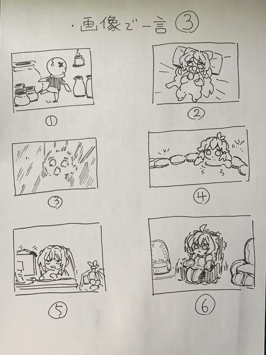 @outyak1937 3弾どうぞ 
