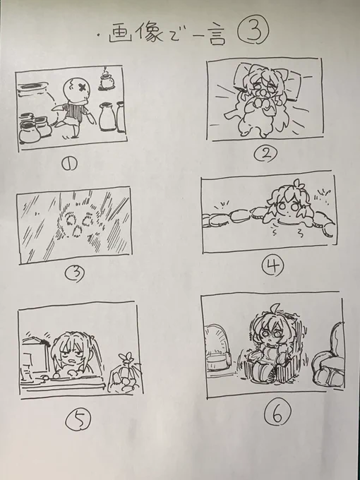 @outyak1937 3弾どうぞ 