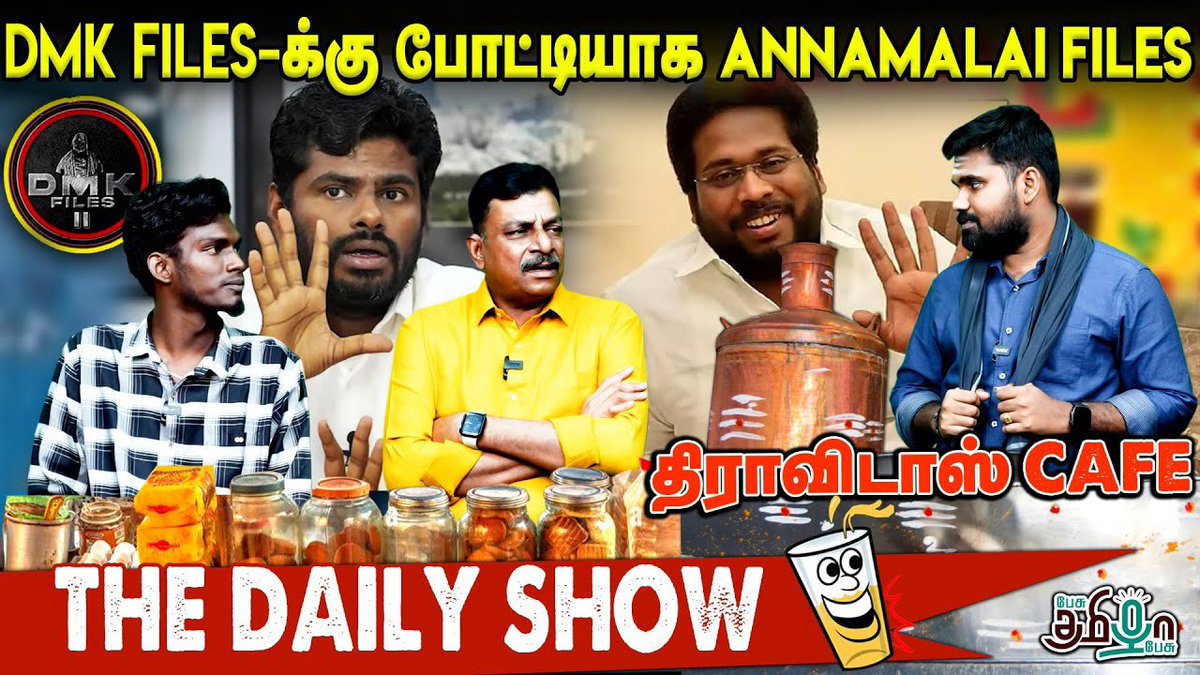 csv_ganesh's tweet photo. KN நேருவை முந்திய உதயநிதி ?
FILE -3 பெரிய LEVEL- ல இருக்கும்.. கூட்டணி கட்சிகளும் இடம்பெறும்.. யாரும் தப்பிக்க முடியாது.!
Vedio : https://t.co/kfMk9kJ706
#DMKFiles3 #Annamalai
@BJP4TamilNadu @annamalai_k @KiranSrivatson @Raja4tamilan @vimal_vengatesh https://t.co/iCCylaY3M2