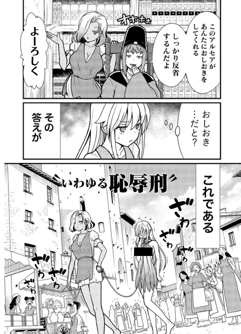 仕事に没頭していたら特に呟くことも無くなったので、これまでのお気に入りシーンを貼っていく。 