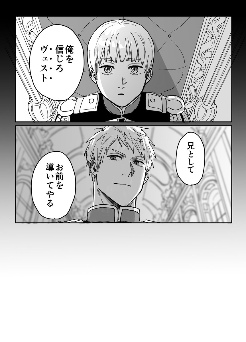 dnkfuaka1's tweet photo. 昔お蔵入りした漫画のワンシーン下手ながらに背景頑張って勿体ないから見て
子どく爆誕シーン https://t.co/RWB1nnXgCZ