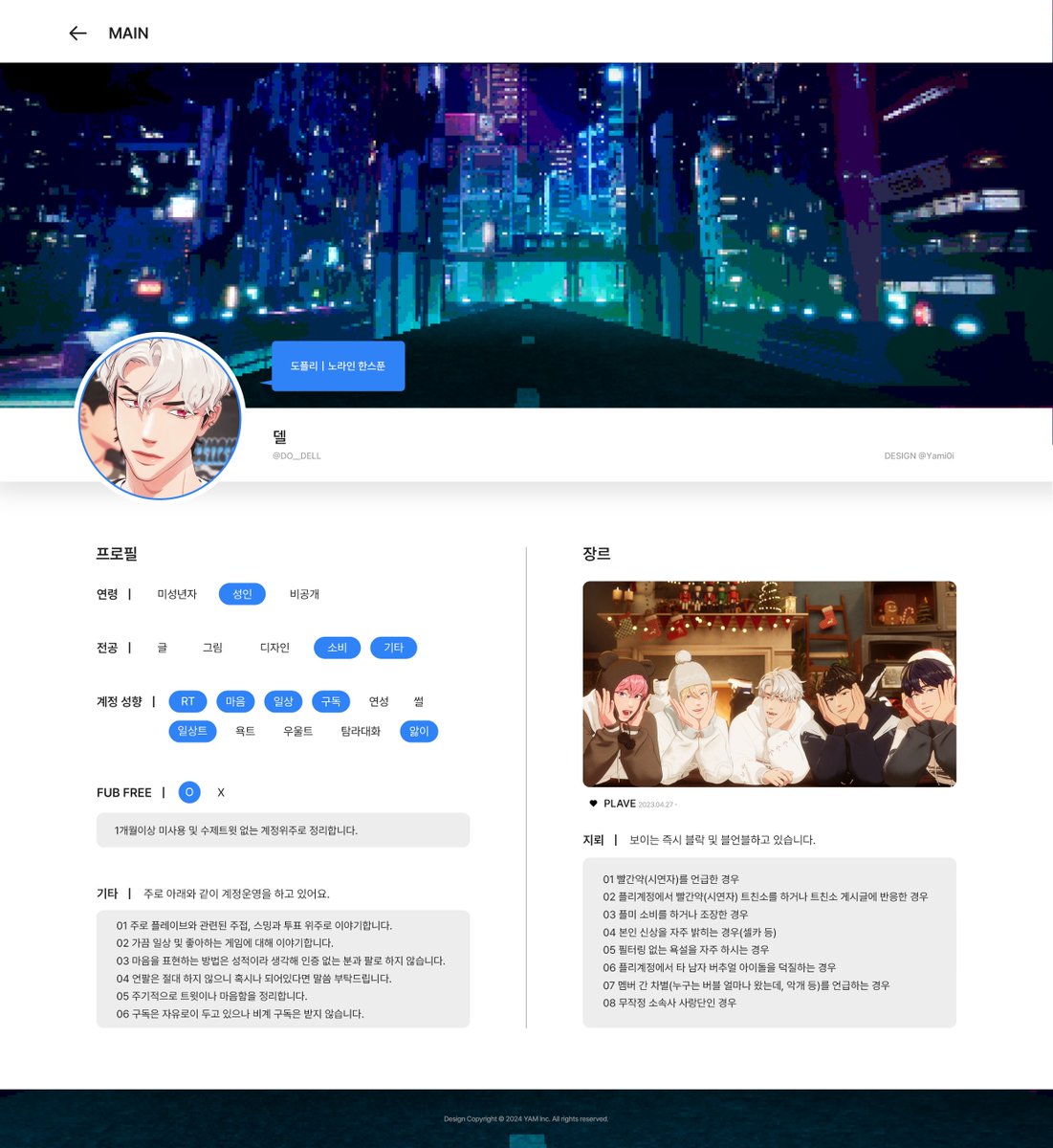 델(rest) tweet media