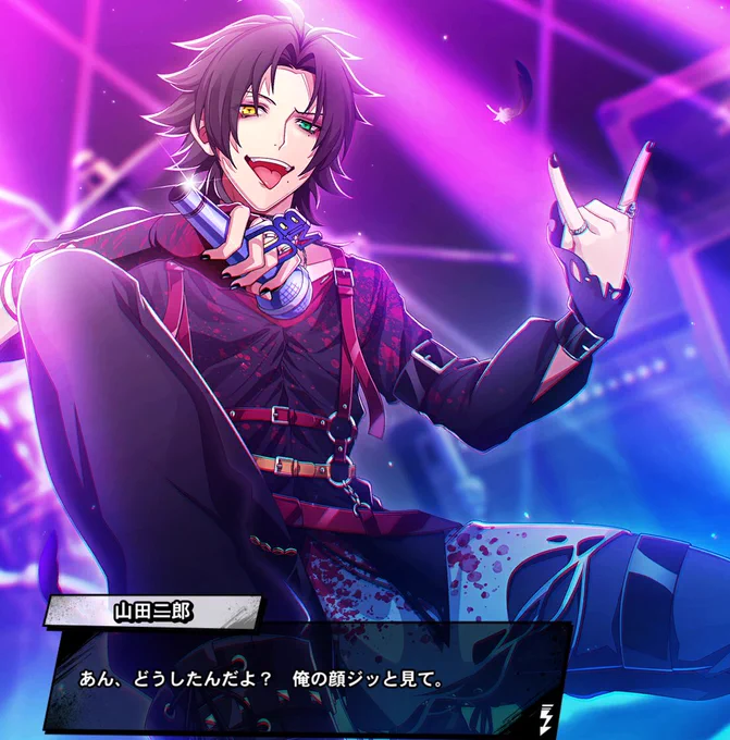 ARB二郎覺醒 ???帥哥你誰