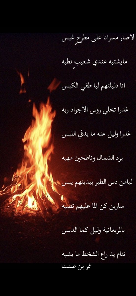 ABDullaH551144's tweet photo. https://t.co/Mrhd9PvLal
