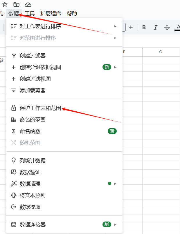 CC923643498's tweet photo. 🔥 粉丝福利来了！🔥
回馈粉丝特别活动，准备了超大福利！ 
🎁 1000个限量NFT免费送出！

参与规则非常简单： 
👉 关注 @ReflectionAI_ & @CC923643498 
👉 点赞转发
👉 艾特你的3位好友
👉 填写表格提交你的BSC地址（0x地址）
https://t.co/jH1ult3yjt  （记得填完自己锁表，锁表方式如下图）

这些NFT每天都能帮你挖$RECT代币，NFT每天产出0.2个代币， $RECT 代币现价0.8u一个，可以直接在 #Gate 交易所换成U！✨