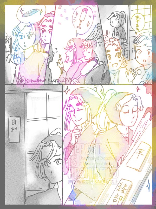 「喜八郎と滝夜叉丸の段」視聴後勢いのままに描いた四ろのコマ割りらくがき
めちゃめちゃ良い四い回だったんですがね
とても仲良しな四い同室をずっと観察し続けてきた三木ヱ門って同室の存在を羨ましかったのかなって思うと…守一郎が来て寂しくなくなってたらいいね… 