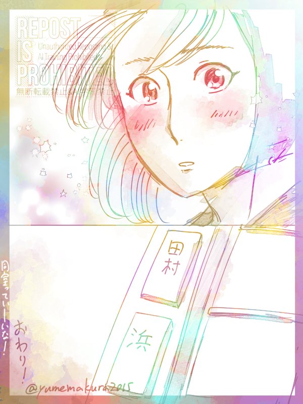 「喜八郎と滝夜叉丸の段」視聴後勢いのままに描いた四ろのコマ割りらくがき
めちゃめちゃ良い四い回だったんですがね
とても仲良しな四い同室をずっと観察し続けてきた三木ヱ門って同室の存在を羨ましかったのかなって思うと…守一郎が来て寂しくなくなってたらいいね… 