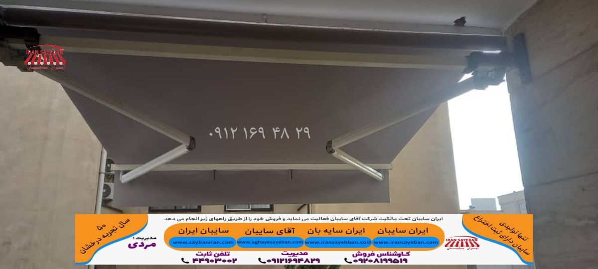 سایبان هایکلاس

هر فضایی، #سایبانی درخور خود را می‌طلبد. 
#ایران_سایبان، طیف گسترده‌ای از #سایبان‌ها را برای هر سلیقه و کاربردی ارائه می‌کند. 
از #سایبان‌های_تراس و #سایبان_بالکن تا #سایبان‌های_کافه و #سایبان_رستوران.