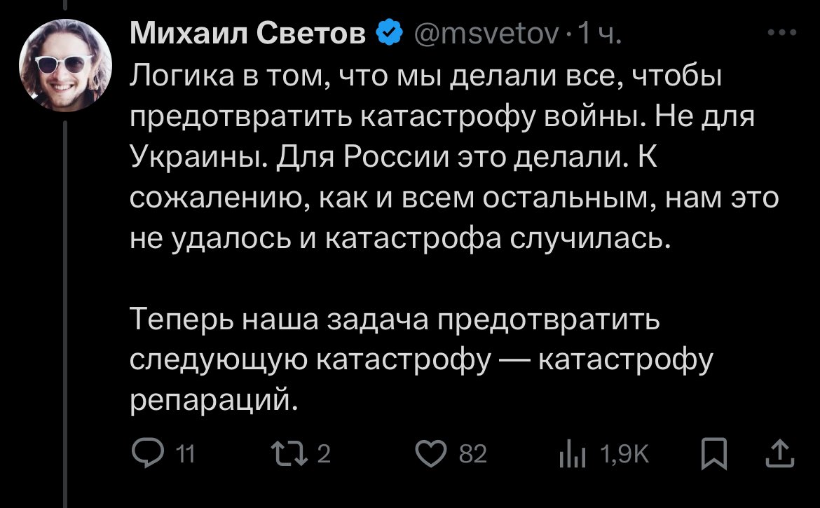 Недружественный сектант tweet media