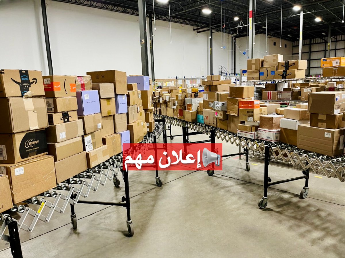 Fishisfast_AR's tweet image. 📢 إعلان مهم:  

مستودعنا الآن ممتلئ بجميع الشحنات اللي وصلتكم — ولا تشيل هم! كل الطرود تم إضافتها إلى حساباتك وجاهزة للخطوة التالية. ✅

التغليف والتجميع يستغرق يوم عمل واحد فقط، لكن إذا كنت مستعجل، خدمة التغليف الأولوية تضمن لك تغليف وتجميع وشحن الطلبات في ساعات قليلة 🚀