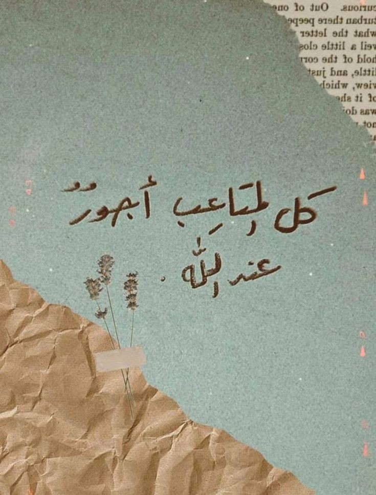 يقين tweet media