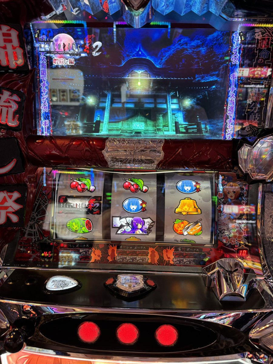 maxbet_tomo777's tweet image. 好きな現行メダル機
グランベルム
ダンまち
ひぐらし祭2
戦国恋姫
魔法少女育成計画
エウレカART
ボンバーガール
ミルキィホームズ
リオエース
このすば
とかかなぁ

皆さんは何がお好き？
#スロット
#メダル機
#6号機