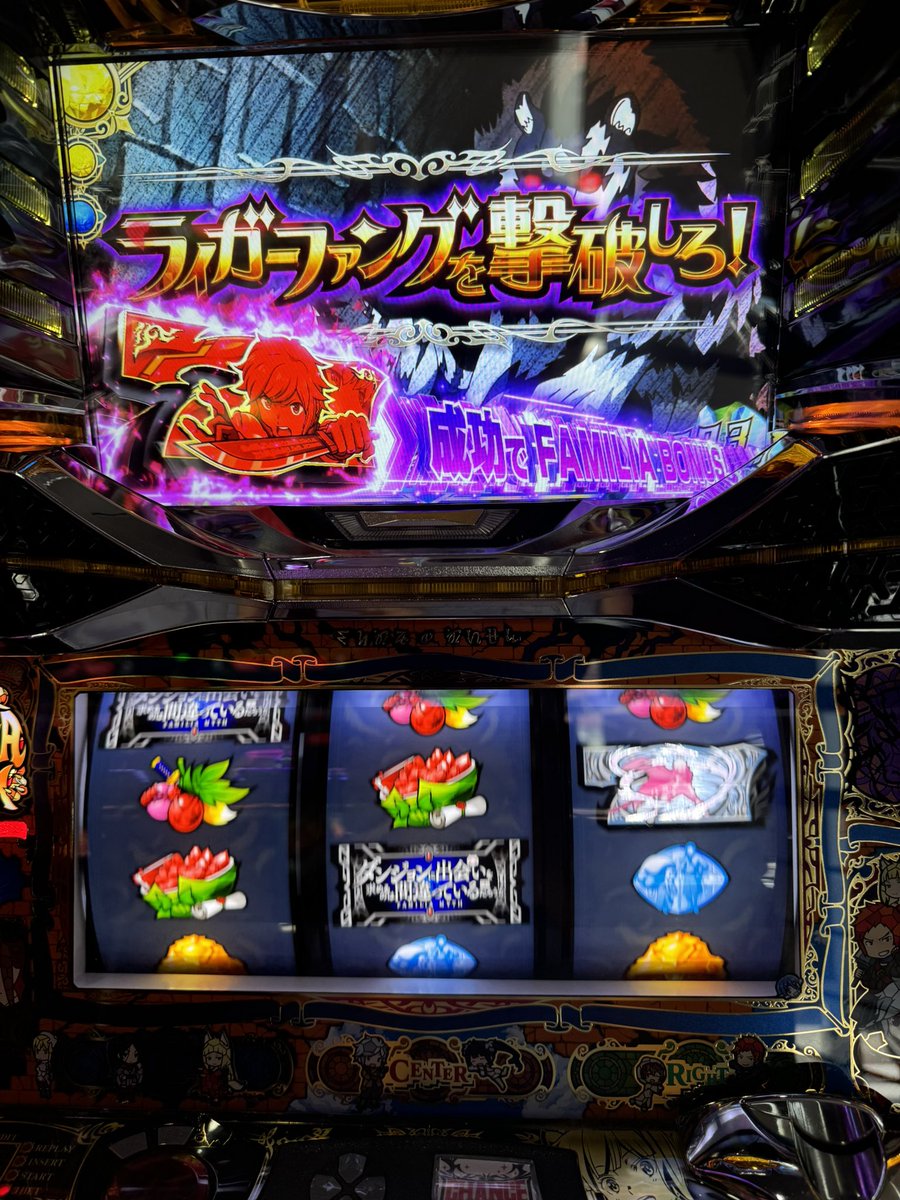 maxbet_tomo777's tweet image. 好きな現行メダル機
グランベルム
ダンまち
ひぐらし祭2
戦国恋姫
魔法少女育成計画
エウレカART
ボンバーガール
ミルキィホームズ
リオエース
このすば
とかかなぁ

皆さんは何がお好き？
#スロット
#メダル機
#6号機