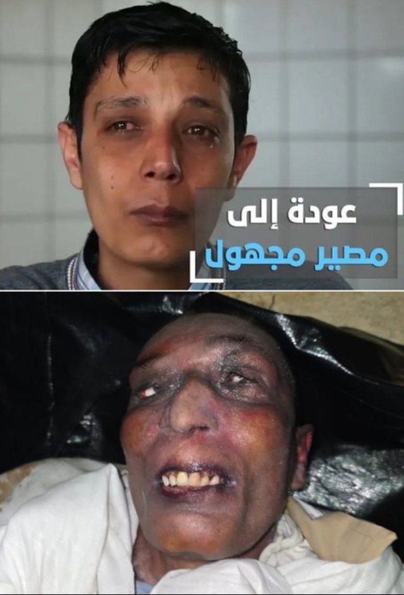 mysteryWN's tweet photo. 6⃣El de la imagen era el activista sirio Mazen Hamada, un opositor a Al-Assad que describió en una entrevista las graves torturas a las que fue sometido en la prisión del régimen de Assad. Se vio obligado a emigrar a Países Bajos. Regreso a Siria en 2012 tras creer en la promesa de seguridad para todos de Al-Assad...Pues bien, el cuerpo de Hamada, ha sido encontrado en la prisión en este estado de momificación.