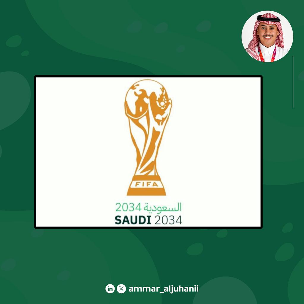 غدًا، 11 ديسمبر، سيشهد الإعلان الرسمي عن استضافة #المملكة_العربية_السعودية لبطولة #كأس_العالم_2034. هذا الإعلان يأتي بعد جهود كبيرة واستعدادات مكثفة من قبل المملكة لتكون المرشح الوحيد لاستضافة هذا الحدث الرياضي العالمي.
