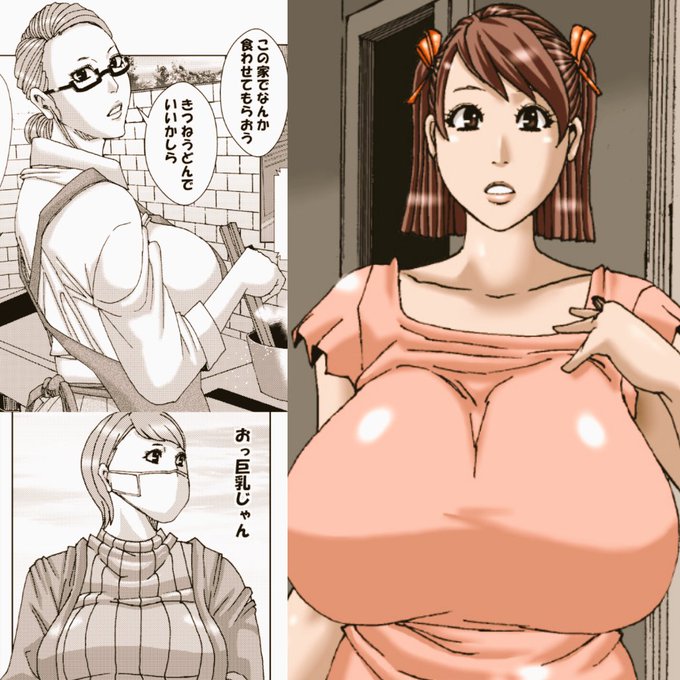 こんばんわ。今月は禁術馬狩通3を描いてました!馬狩の優しさに涙も精子も止まりませんwお楽しみにどうぞー。 