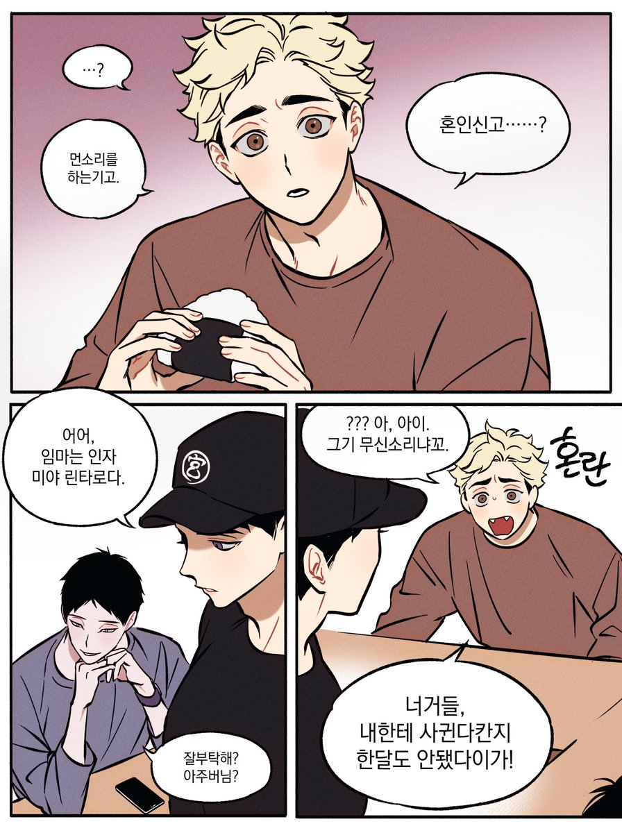 DG1452323's tweet photo. 2세물 땡기니까 일단 초석부터
*임신소재주의 https://t.co/1G0n2ki3yk