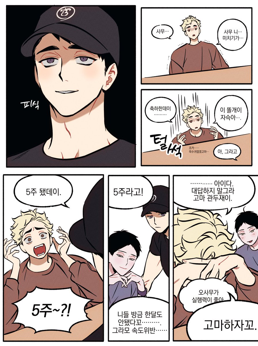 DG1452323's tweet photo. 2세물 땡기니까 일단 초석부터
*임신소재주의 https://t.co/1G0n2ki3yk