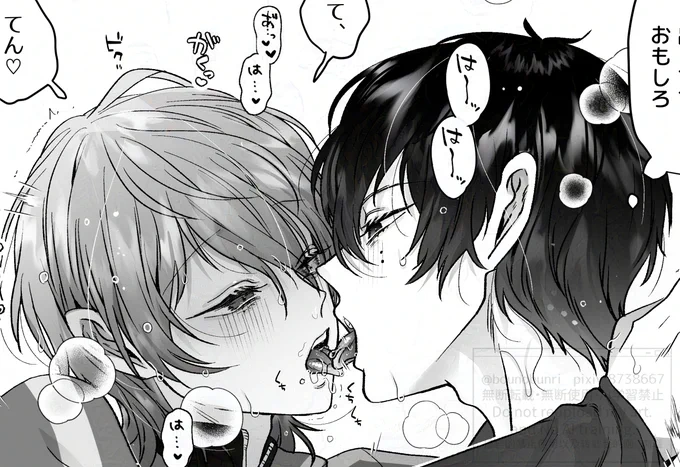 🧱、セックスする時鼻水だしてほしい(添練)  https://t.co/ITU3xvtjw8 