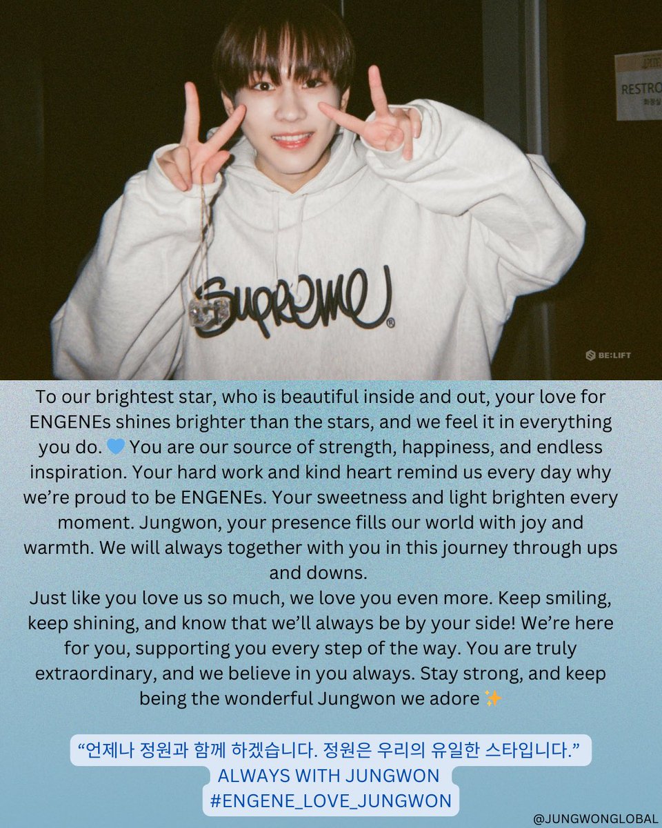 Let’s showering with endless love for our Best Leader Jungwon. Please use suggested tags and share on both X and Weverse. 

“언제나 정원과 함께 하겠습니다. 정원은 우리의 유일한 스타입니다” 

ALWAYS WITH JUNGWON 
#ENGENE_LOVE_JUNGWON