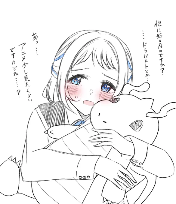 いや買ってあげるけどさ……
普通ピカチュウとかじゃないの? 