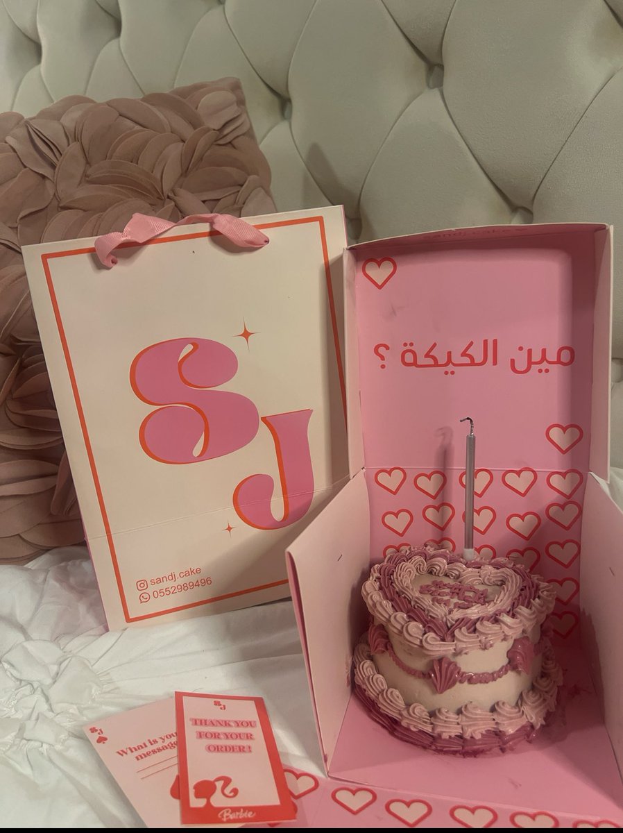 thejujee's tweet photo. 🤍Birthday girl 🤍✨ https://t.co/uAOLVRmD1o