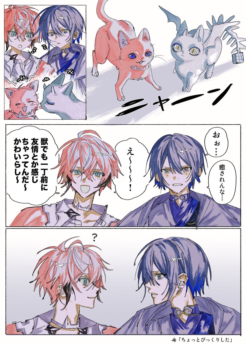 ﾛｳｳｪﾝと🐱