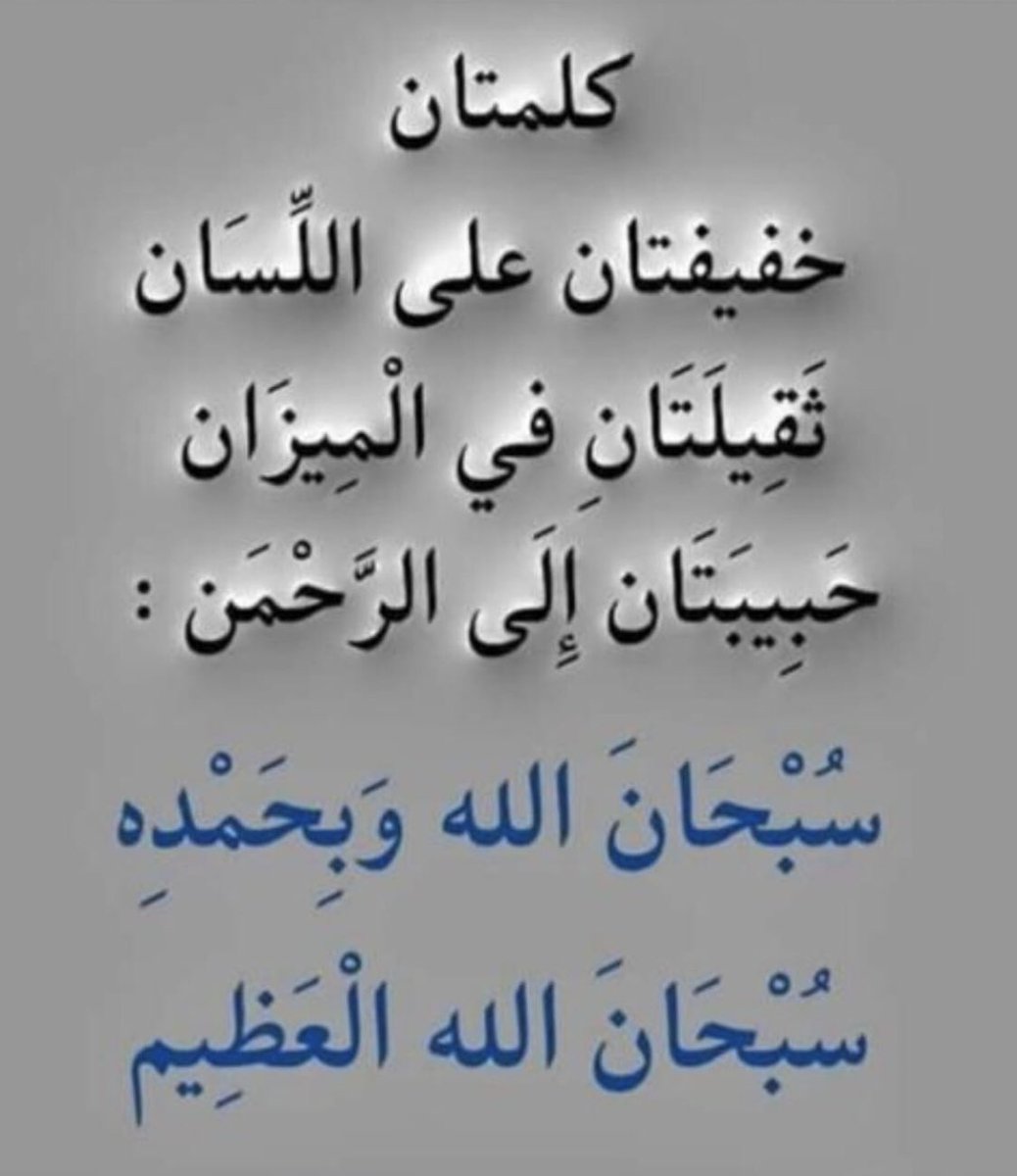 راشد بن علي آل زنان tweet media