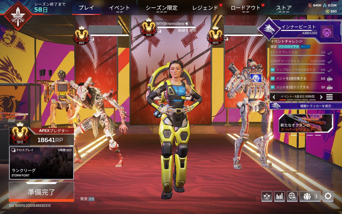 かいゑん tweet media