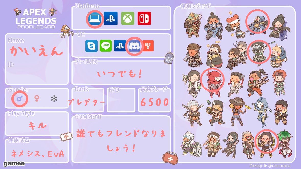 かいゑん tweet media